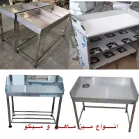 تولید تجهیزات صنعتی تمام استیل|کافی‌شاپ و رستوران|خمینی‌شهر, |دیوار