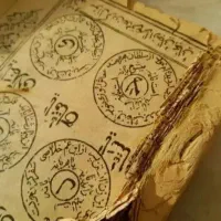 کتاب فال،،دعا،،گشایش