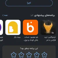 با هر ثبت نام در طلاین 10 سوت طلا ببرید