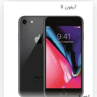 iPhone 8 نونو
