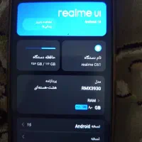 ریملی 61C|موبایل|گلبهار, شهر جدید گلبهار|دیوار