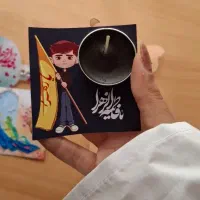 ایام فاطمیه|خدمات پذیرایی، مراسم|شوش, |دیوار