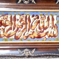 تابلوفرش