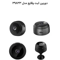دوربین ثبت وقایع مدل 39833