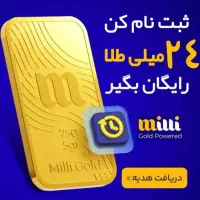 فوری خیلی محدود