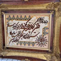 تابلو فرش دستباف|تابلو فرش|تهران, حکیمیه|دیوار