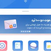 100 هزار تومان بابت ورود به بلو بانک