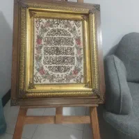 استند همرا با تابلو