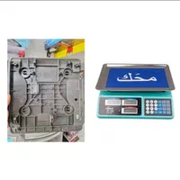 ترازو ترازوی دیجیتال نمایندگی گیلان