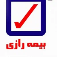 بیمه شخص ثالث اقساطی بدون چک پیش پرداخت۱۰٪|خدمات مالی، حسابداری، بیمه|مشهد, مشهدقلی|دیوار