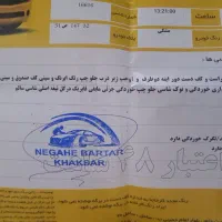 ال ۹۰|خودرو سواری و وانت|تربت جام, نظامی|دیوار