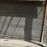 مغازه در خ حکیم نظامی