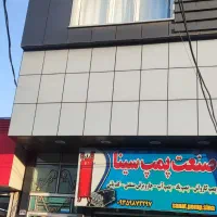 فروش ملک تجاری مسکونی