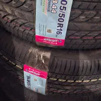 لاستیک کویر