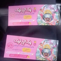 بلیت پارک آبی اپارک|بلیت مسابقهها و مکانهای ورزشی|فردیس, شهرک شهید حسینی|دیوار