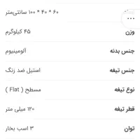 آسیاب قهوه|سماور، چای‌ساز، قهوه‌ساز|قم, بلوار امین و ساحلی|دیوار