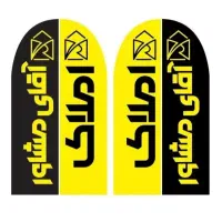 اجاره واحد آپارتمان خ مدرس 80 متر