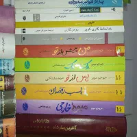 رمان، تاریخ و فلسفه|کتاب و مجله ادبی|مشهد, فرهنگیان (شهرک غرب)|دیوار