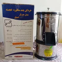 سبزی خوردکن نو و آک و سرویس چینی نو مناسب جهیزیه