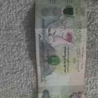 اسکناس کلکسیونی ۵۰۰ درهم امارات