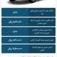 حواله اطلس s