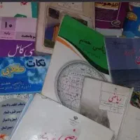تدریس خصوصی و گروهی ریاضی