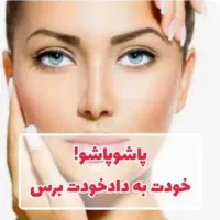 فشیال
