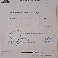 تعمیر یخچال و کولر دوتیکه.در محل