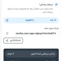 سایت زرافزا 8 سوت طلا ثبت نام
