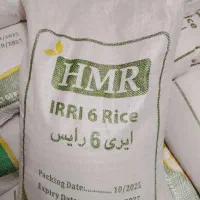 برنج پاکستانی