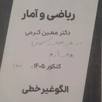 جزوه آموزشی