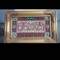 تابلوفرش دستباف وگلیم