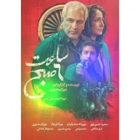 نصب انواع آنتن دیجیتال هوای و غیره|خدمات پیشه و مهارت|اصفهان, احمدآباد|دیوار