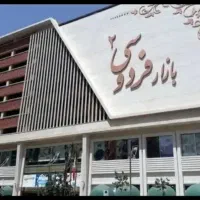 اجاره مغازه بازار فردوسی 2