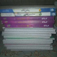 فروش کتب کمک درسی و جزوات دبیران برجسته تیزهوشان