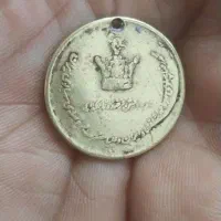سکه یادبود