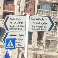 150متر-زمین-سرمایه-گذاری-مطمئن-فاز-2-الهیه