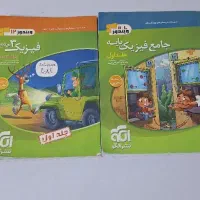 کتاب فیزیک نشرالگو