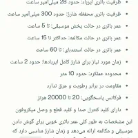 ایرپاد  k-50|لوازم جانبی موبایل و تبلت|نورآباد, |دیوار