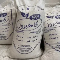 برنج کامفیروزی عطر و طعم درجه یک