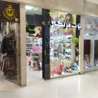 چهارراه-ورزش-مغازه-14متری
