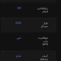 دوربین کنون SX100 Is|دوربین عکاسی و فیلمبرداری|تهران, سازمان آب|دیوار