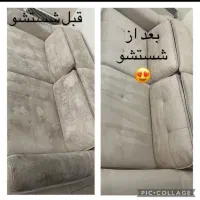 مبلشویی نوین