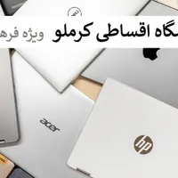 انواع لپ تاپ ایسوس-لنوو-ایسر باچک و بازنشسته کرملو