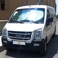ون اینرودز