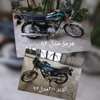 موتور هوندا ۱۲۵ هرمز مدل ۸۲