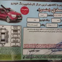 سمند EF7 مدل 90|خودرو سواری و وانت|رشت, شهرک آیت الله منتظری|دیوار