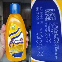 شامپو شبنم یک لیتری