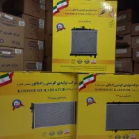 رادیات انواع خودرو های ایرانی نو و باکیفیت|قطعات یدکی و لوازم جانبی|فردیس, داوری|دیوار