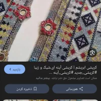 کروشی جدید|لباس|بندرعباس, |دیوار